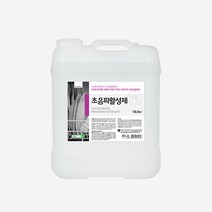 세제몰 초강력 초음파세척기 활성세제 13L 업소용 강력추천