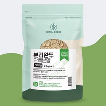 분리 완두 단백 분말 완두콩 단백질 가루 식물성 프로틴 파우더
