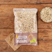패밀리 혼합15곡 4kg 국산 맛있는 잡곡밥 오곡밥 건강식 영양곡 mixed grains 15가지곡물 이마트