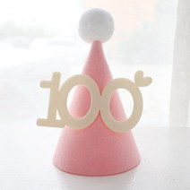 e베이비랜드 펠트 파티햇 _어른 아이 생일파티 네임 고깔모자 꼬깔모자, 폼폼(화이트)+고깔(연분홍)+파티햇(소)+PH_화이트