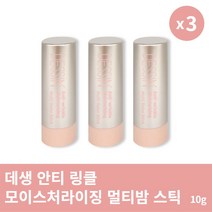 [본사정품] 데생 안티 링클 모이스처라이징 멀티밤 스틱 10g 3개 기능성 주름 개선 멀티스틱, 10g × 3개