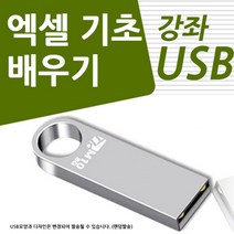 스마트키퍼 USB 포트락 옐로우 10p, UL03P1