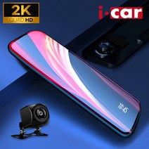 2K 룸미러 블랙박스 스마트미러 T3, 03_실내 카메라 6M 풀세트