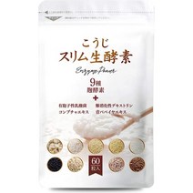 서플리먼트 Botanical Label 코지 슬림생효소 건강보조식품 60알 30일분 비타민 미네랄 B07FR98R4R, 원 사이즈_원 컬러, One Size_One Color, 상세 설명 참조0
