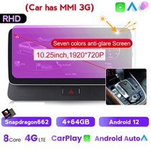 카플레이모니터 무선 차량용 모니터 Qualcomm-스냅드래곤 662 안드로이드 12 아우디 Q5 2009-2015 오른쪽 D, 10GT185R MMI 64G