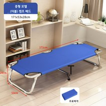 접이식매트리스 접이식침대 2단매트리스 간이침대 벽장 좁은방 침대, 블루 +더블 레이어+베개 (M)