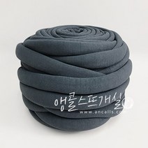 [앵콜스] (라벨/참증정)자이언트 점보얀 500g/1kg 핸드니팅 만두백 뜨기, J17 그레이