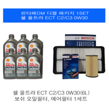 산타페DM 더프라임 디젤 쉘 울트라 힐리스 C2/C3 0W30 보쉬패키지, 6L