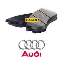 하겐(HAGEN) 아우디 A5 브레이크패드(뒤세트) 2.0 TDI CGLC CNHA 콰트로
