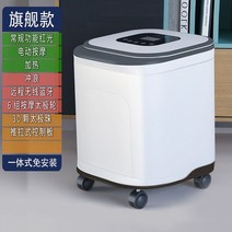 족욕 발 족욕통 건식 습식 효능 힐링, 1.Flagship style