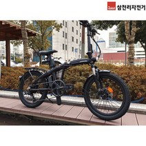 2022 삼천리 팬텀Q SF 20인치 접이식 전기 자전거, 다크블루, 파스/스로틀겸용