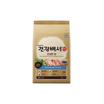 건강백서 건강한 장10.2kg, 건강백서 건강한 장2kg