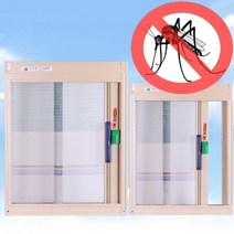 고급형 자동방충망 1000mm x 2300mm 주문제작품 방충망/모기장/자동방충망/자동모기장/해충망