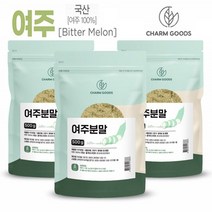 식물 여주 쓴오이 말린 건 여주 열매 가루 베타카로틴 Bittermelon 500g 3팩