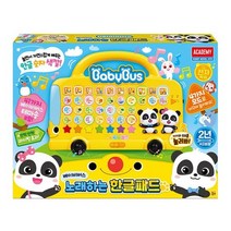 베이비버스 노래하는 한글패드 멜로디완구, 혼합색상