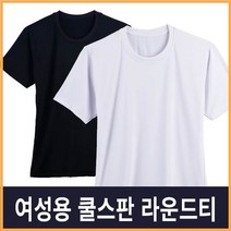 여성용 쿨 스판 요가 트레이닝 데일리복 강력한 반팔 라운드티 액트쿨 헬스 단체복