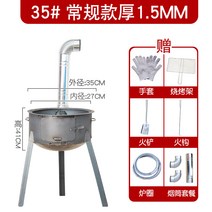 화롯대 캠핑 불멍 난로 드럼통 화로 군고구마, 35cm 1.5 두께