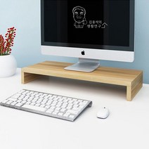 PWV916588원목 모니터 받침대A 1단 선반 스탠드 PC받침대, 단품, 상세페이지 참조