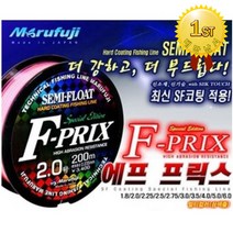 마루후지 에프 프릭스 원줄/바다 세미플로트/시인성, 2.75호