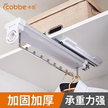 옷걸이 레일행거 슬라이딩 KABE 얕은 장 텔레스코픽 수직 상단 장착 댐핑 통과 크로스바, [31] 럭셔리 가죽 핸들  댐핑 456이 있는 블랙