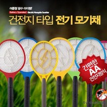 LiTian Electronic Limited Compnay 전자 모기채, 랜덤발송