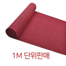 업소용발판 출입구 잘라쓰는현관코일매트 흙털이 상가 빗물 현관깔판 바닥