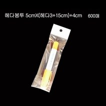 opp헤더 디피용 투명 OPP 헤다봉투 5cmX 3+15cm +4cm 600장