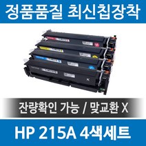 gigamax750w 추천 BEST 인기 TOP 70