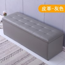 옷가게 직사각형 수납 소파 스툴 탈의실 휴식 신발 가게 현관 벤치, 길이120cmx폭60cmx높이40cm, B