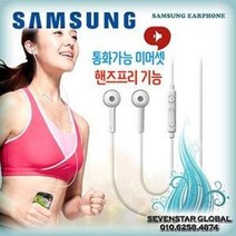 SAMSUNG삼성 3종 스테레오 이어폰(이어셋/통화기능), C.타입-화이트(이어폰)