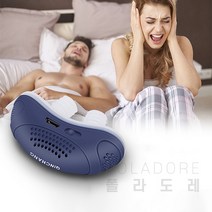 폴라도레 USB 충전식 전동 코골이 방지 완화 기구 비강확장기 +(L), 1조
