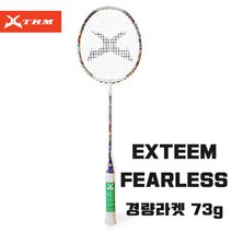 익스트림 정품 피어리스 FEARLESS 경량 배드민턴라켓 73g, 배송메모란에 기재, BG 80POWER