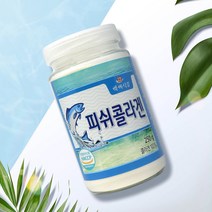 저분자 피쉬콜라겐 분말/가루 250g HACCP인증제품 어류 콜라겐, 3개