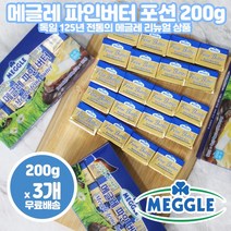 메글레크림듀얼 싸게파는 상점에서 인기 상품으로 알려진 제품