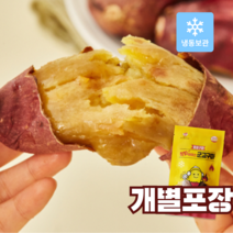 불로구마 직화 아이스 군고구마, 100~120g, 10봉