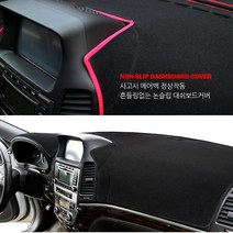 라온유통 벨루아원단 논슬립 대쉬보드커버, 베뉴, 01.현대(ㄱ~ㅅ), 현대
