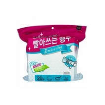 HACHO_ 홍보용행주 세차걸레 부드러운행주 다용도손수건 무형광행주 빨아쓰는행주, 선택★ BTM 씻어쓰는 행주 엠보싱 20매 30x30c, 이상품선택함
