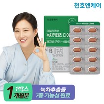 [천호엔케어]데일리코어 녹차카테킨 다이어트 60정, 1박스