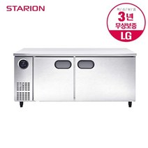[스타리온] 스타리온 업소용 테이블 냉동고 1800 내부스텐 일반형 SR-T18DIEMC