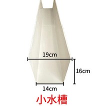 PVC홈통 처마물받이 빗물 받이 지붕물받이거터 비 트로프 지붕 캐노피 싱크 거터 처마, 흰색 큰 싱크대 신속한 가격은 1 1 미터 견적입