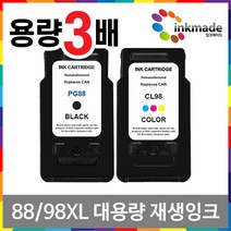 캐논 PG-88 CL-98 대용량 재생잉크 E510 E500 E610 E600, 2. CL-98XL 칼라대용량 재생, 1개