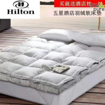 구스 토퍼 깃털 매트리스 거위털 발열 오리털 두꺼운, 그레이