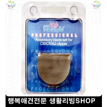 고양이길들이기 고양이용품 고양이키우기 캣용품 고양이영양간식 펫용품, 1개