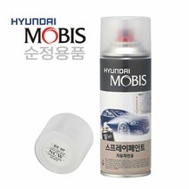 자동차도색 현대모비스 스프레이 카페인트 TCM 올뉴투싼, 제품선택:팬텀블랙 TCM 309