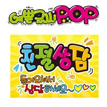 ( 친절상담 ) 