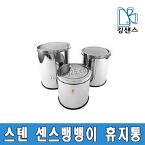 센스뱅뱅이휴지통, 센스뱅뱅이휴지통-5L