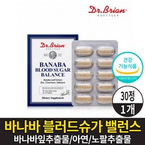 식약처 인증 바나바잎 추출물 코로솔산 아연 바나바 여주열매 노팔추출물 혈당 상승 억제 도움 건강기능식품 미국 직구, 1개, 30정