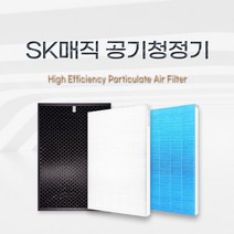 SK매직 ACL-170Z0 공기청정기 호환 필터, 산화아연 H13헤파 + 활성탄 탈취SET, 산화아연 H13헤파필터