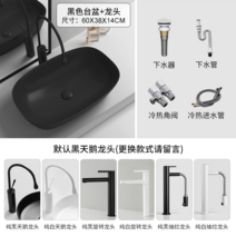 도자기 스탠드 프렌치 세면대 타원형 화장실 수도꼭지 크림풍 대야 아트, 60cm 블랙싱글볼 꼭지세트+진수