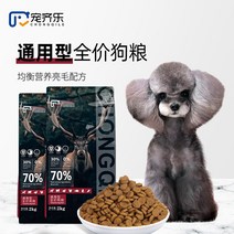 강아지 사료 제악을 총애하다 팔찌 컵 테디 래브라도 리트리버 비곰 무 곡식 유견 성견 전 기간 하운드 통용 659133426, 시바 이누 전용 강아지 사료 2Kg